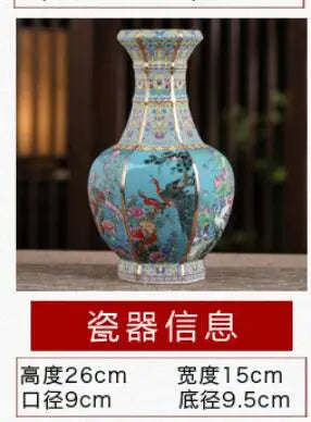 LZINA™ | Antique Royal Chinese Porcelain Vase